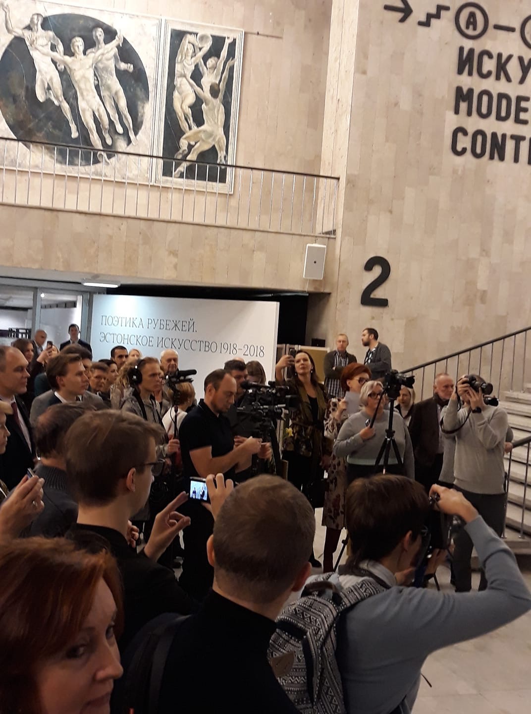 Групповое фото на выставке
