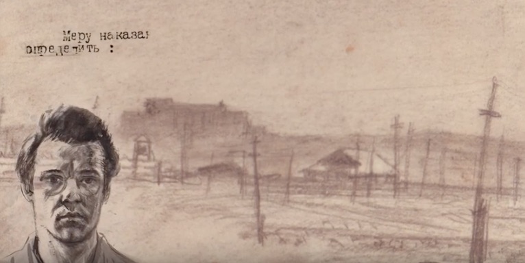 Выставка Юло Соостера и сайт фонда
