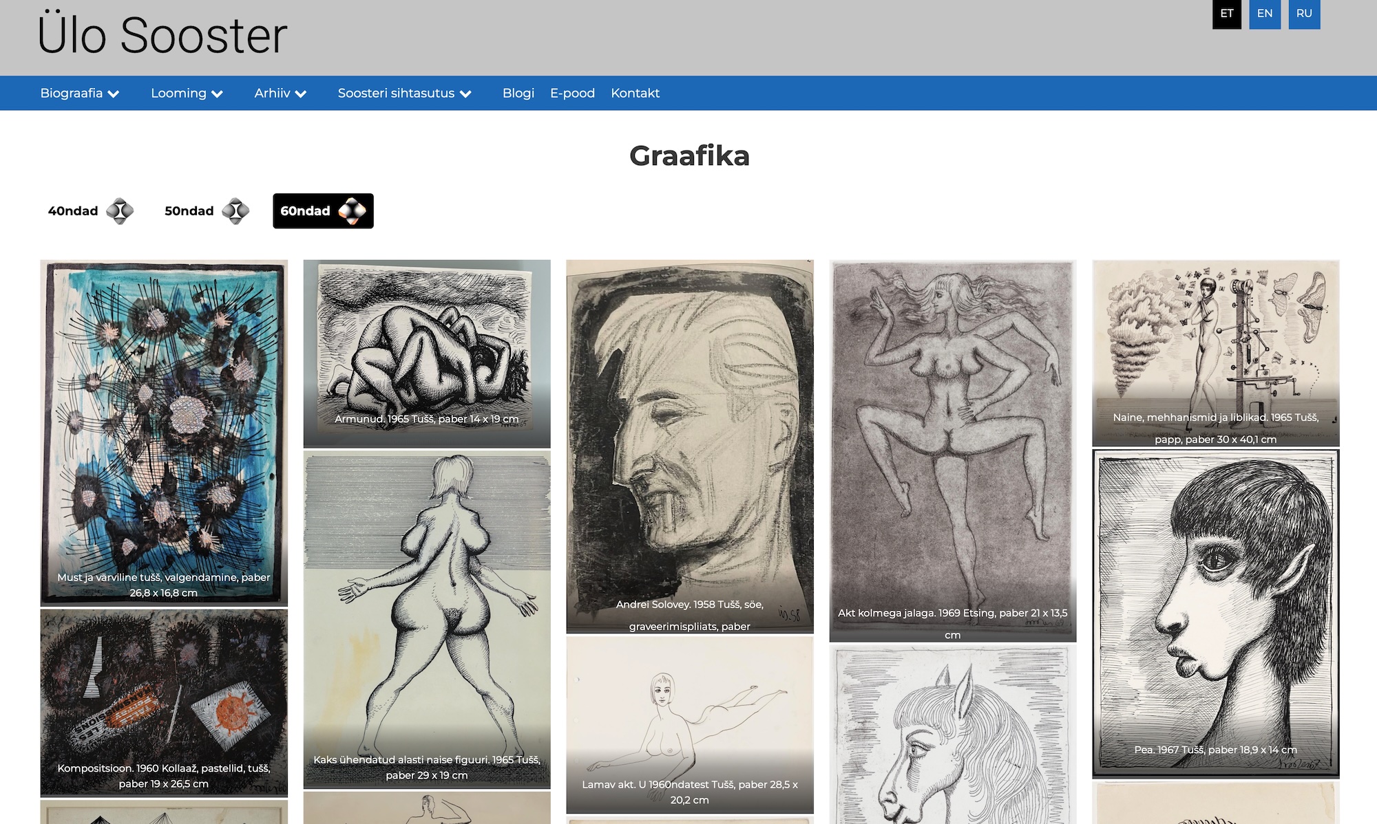 Сайт фонда Юло Соостера